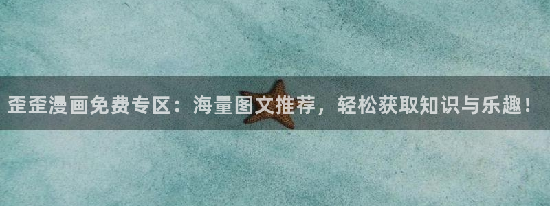 虫虫漫画在线观看下拉式