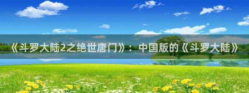 虫虫漫画吧1000字