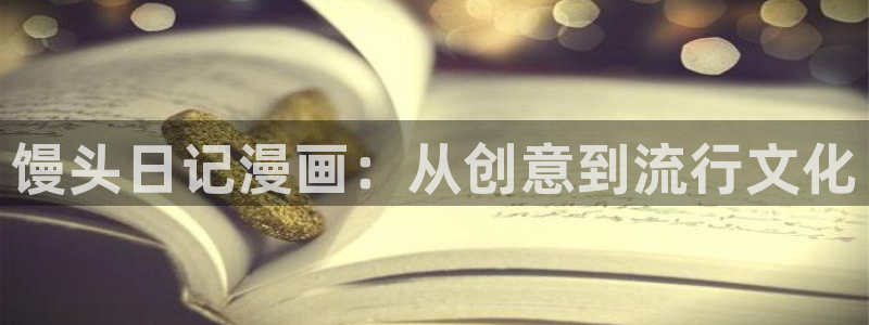 虫虫漫画免费漫画看
