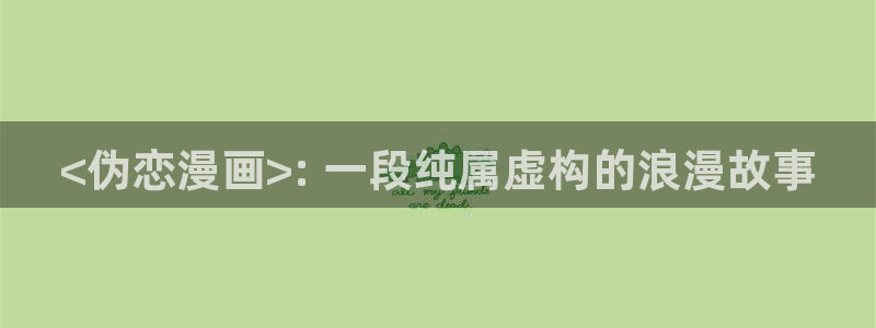 虫虫漫画怎么进入