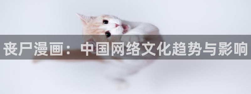 虫虫 漫画