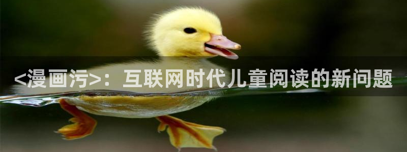 虫虫漫画旧版免费入口
