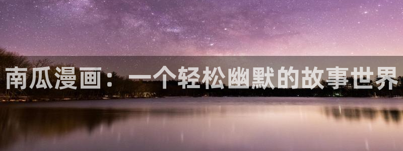 虫虫漫画在线观看免费完整版