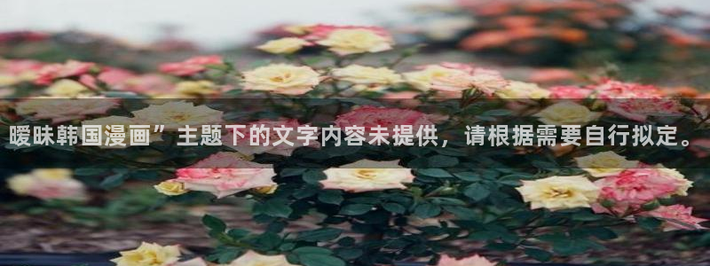 虫虫漫画网在线阅读免费阅读
