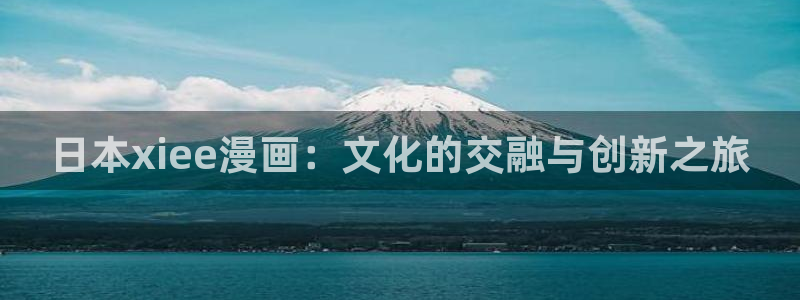虫虫漫画主页