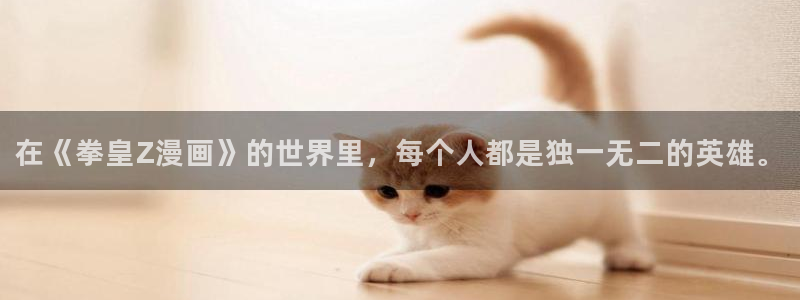虫虫漫画在线免费漫画