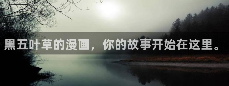 虫虫漫画破解版app下载