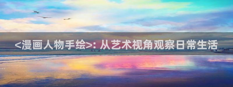虫虫漫画网页版免费