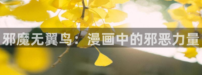 虫虫漫画网在线阅读免费阅读进击的巨人
