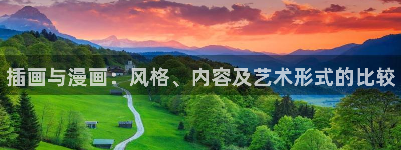虫虫漫画免费无限阅读