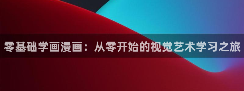 虫虫漫画免费在线阅读