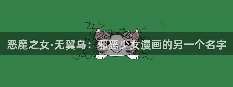 虫虫漫画在线观看免费阅读全文
