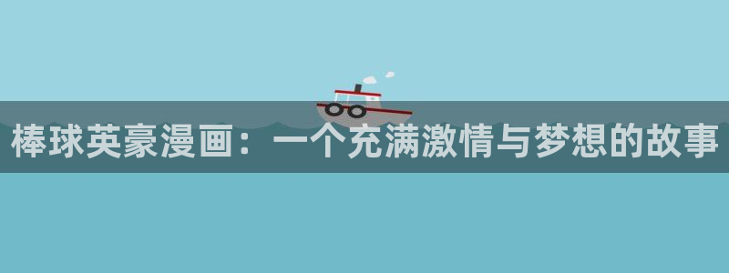 虫虫家家漫画