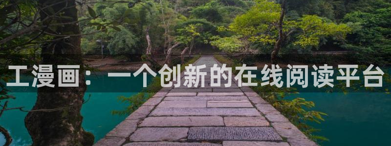 虫虫漫画无删减近在咫尺