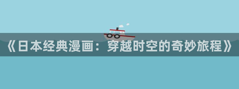 虫虫漫画网免费