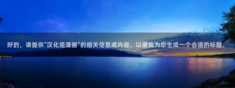 虫虫漫画免费在线阅读