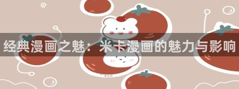 歪歪汗汗漫画虫虫