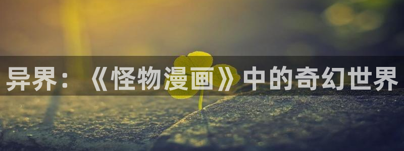 虫虫漫画在线网站