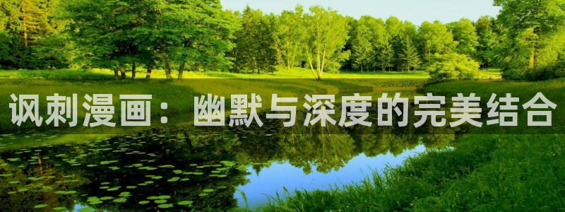汗汗虫虫漫画免费版在线观看
