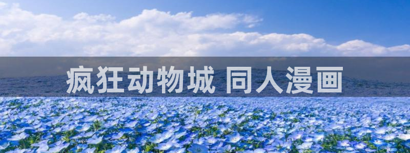 www.虫虫漫画