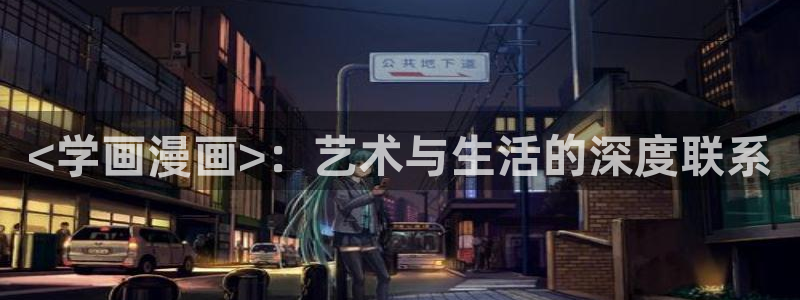 虫虫漫画网在线阅读免费