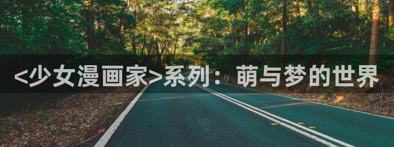 虫虫漫画进入
