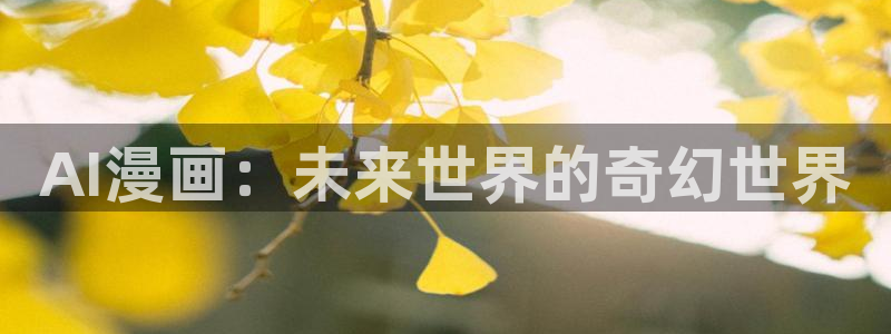 虫虫寄生漫画在线阅读