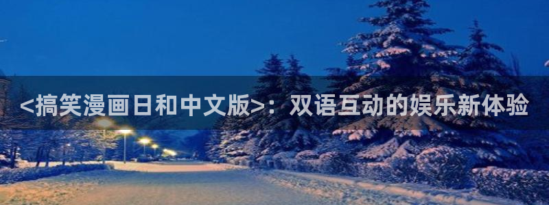 虫虫漫画免费入口在哪
