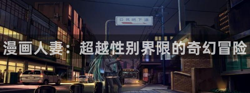 虫虫妖精漫画网免费阅读