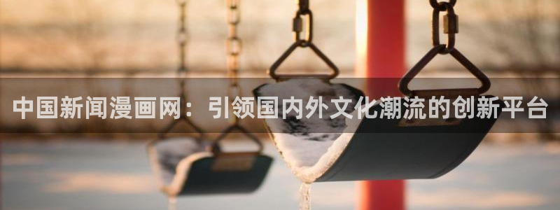 虫虫漫画视频