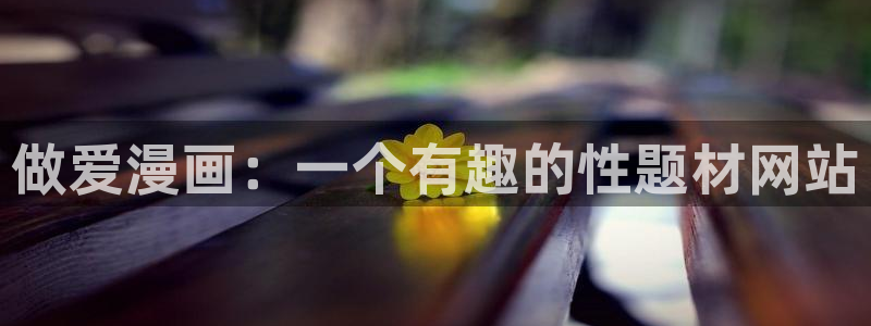 虫虫漫画免费漫画页面