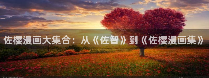 虫虫漫画免费漫画在线看下载