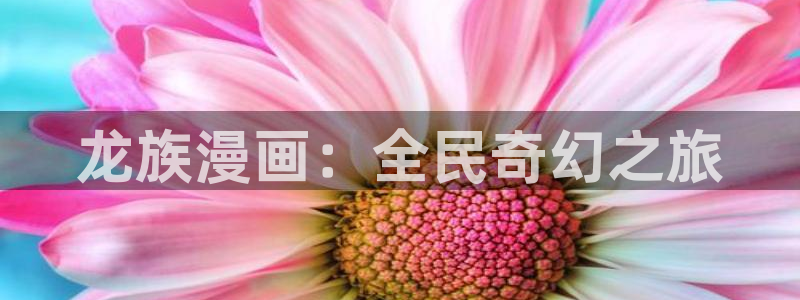 虫虫漫画页面免费漫画在线观看网站