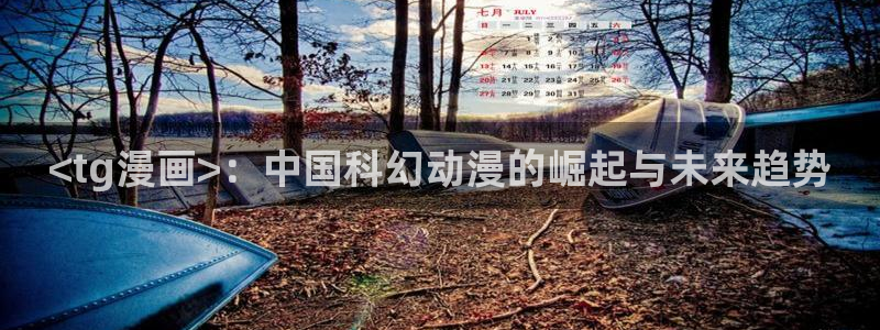 虫虫漫画免费阅读下拉式