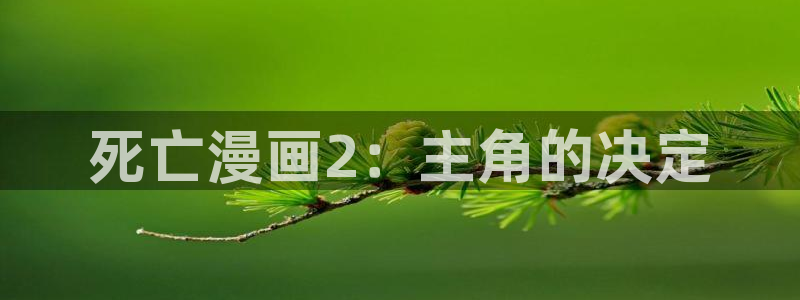 虫虫漫画在线页面免费漫画