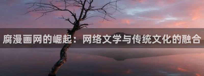 虫虫漫画下载