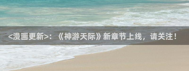 虫虫漫画韩漫入口