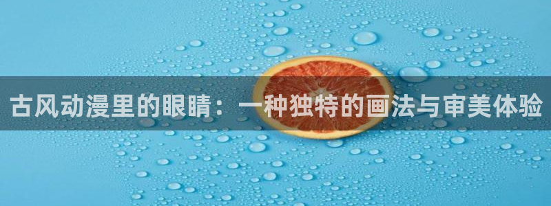 虫虫漫画免费入口