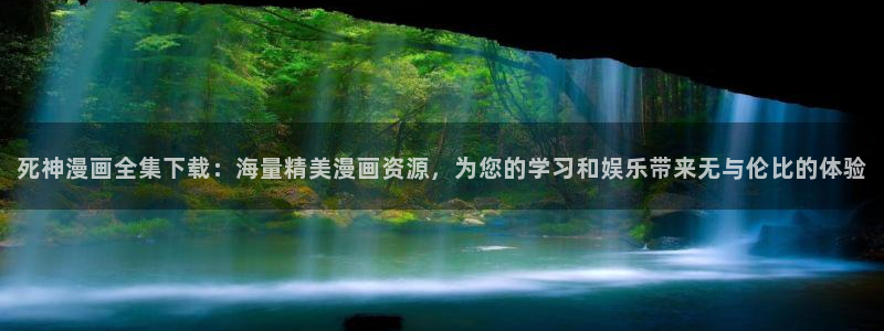 虫虫漫画下拉式免费阅读在线