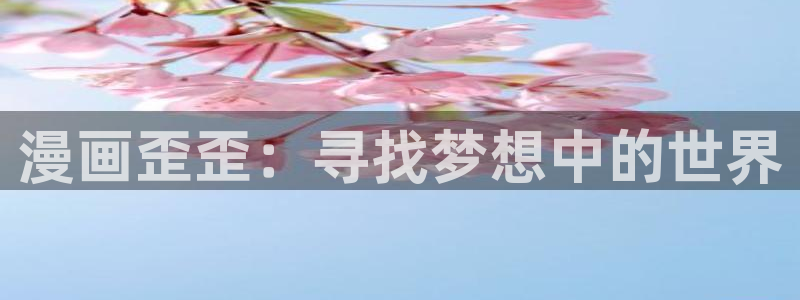 虫虫漫画下载版本