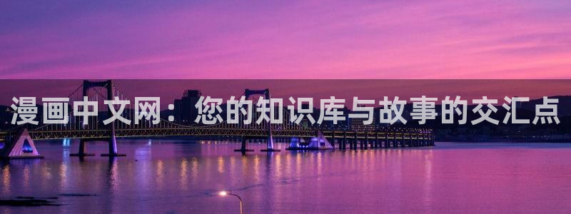 虫虫动画片