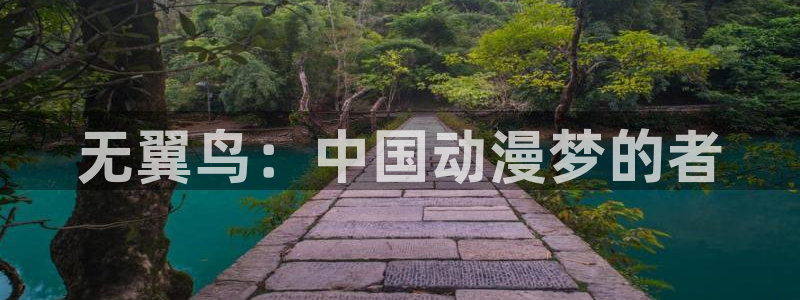 虫虫家家有哪些漫画