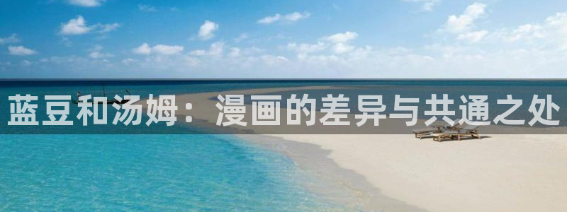 虫虫漫画页面免费漫画在线阅读窗