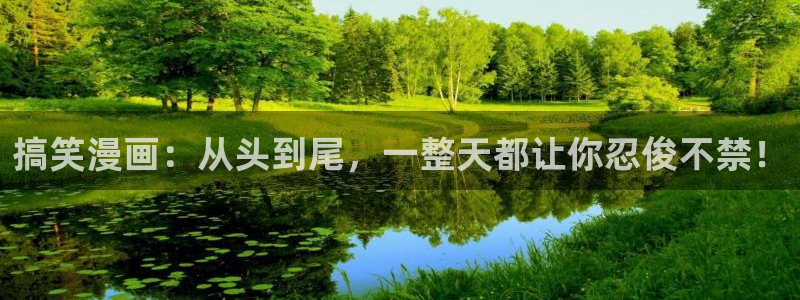 虫虫漫画网在线阅读